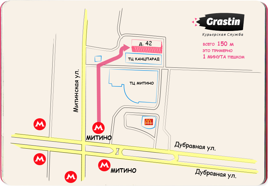 Схема проезда Митино