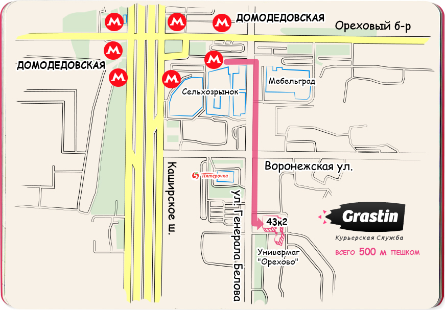 Схема проезда Домодедовская