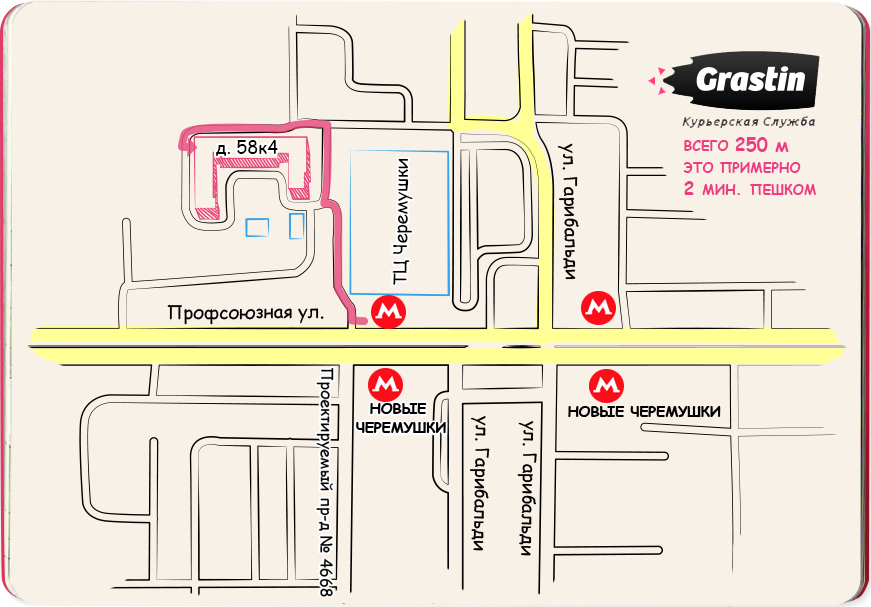 Схема проезда Новые Черемушки