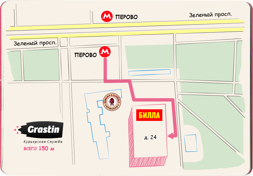 Схема проезда Перово