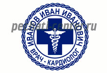 Печать Врача №12