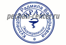 Печать Врача №6