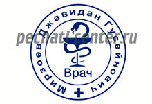 Печать Врача №7
